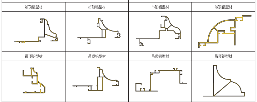 Ceiling Decoration Profiles.png